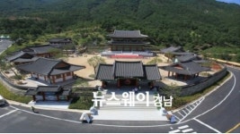 ‘봄 여행주간’ 경남의 매력에 빠져보세요~