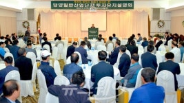 ‘기업하기 좋은 도시’ 담양군, 투자유치 본격 ‘시동’