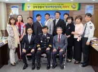 대구강북경찰서, 범죄예방협의회 개최