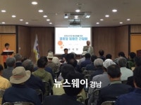 진주시, 대곡면 경로당 활성화 위한 임원진 간담회 가져