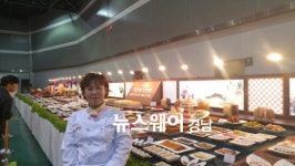 창녕군 대합면 성지골,  한국국제요리경연대회 떡·한과 부문 금상 수상