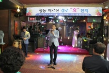 대구 상동에 사랑의 카네이션 활짝