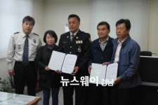 진주시 남강지구대, 범죄예방 위한 주민참여 협약 체결