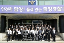 담양경찰서, 성폭력 예방 교육 등 전남도립대학교 경.학 프로그램 현장 체험강의 실시