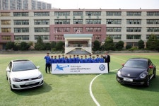 폭스바겐코리아, 경기 부양초 축구팀 후원