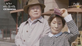 ‘디어 마이 프렌즈’ 김혜자, 혜자로운 웃음 안방 초토화… 첫방 시청률 4.3%