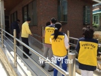 진주시 신안동, 무장애도시 건설 위한 편의시설 설치에 앞장