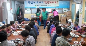 [동정]대구 수성구 황금1동 새마을회