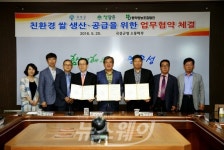 곡성군, ㈜청담은, 동막영농조합법인 친환경 쌀 생산·공급 업무협약 체결