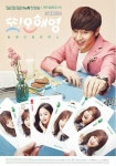 ‘또 오해영’, 상반기 최고 로코물 우뚝… 최고 시청률 또 경신