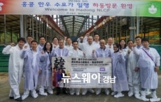 하동솔잎한우 중화권 수출 확대 ‘청신호’