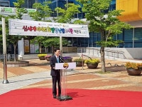 순천대, “희망장난감 도서관 개소에 감사”
