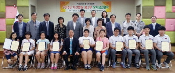 [동정]대구 수성구 지산1동 주민자치위원회
