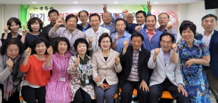 수성구보건소, 심뇌혈관질환예방 멘토 수료식