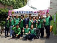 [동정]대구 수성구 상동 새마을협의회