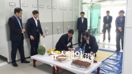 합천군 안전총괄과 CCTV통합관제센터로 이전