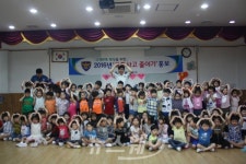 광주북부경찰서, 선진교통문화 정착 위한 교육 전개