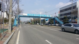 목포시, 북항동주민센터 앞 육교 철거
