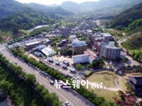 합천군, 500만 관광객 도시를 위한 청사진 구성에 박차