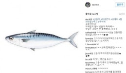 김창렬, SNS에 올린 의미심장 사진…“축하해 고등어야”