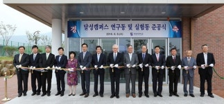 계명대, 달성캠퍼스 조성 본격화