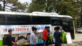 거창군, 제71회 구강보건의 날 행사 열어