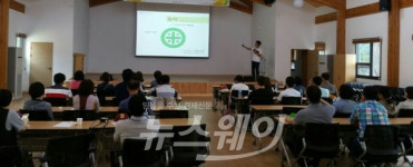 고창군, ‘2016년 노인사회활동지원사업’ 담당자 간담회 개최