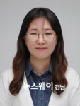 신진전자.약초건강원 | 한방약초연구소 구영민 박사 ‘신진과학자상’ 수상