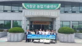 농촌지도자 거창군 연합회, 녹색거창 만들기 앞장서