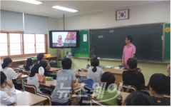 곡성경찰,옥과초등학교 대상 꿈나무 안보교육 및 학교폭력 예방교육 가져