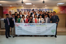 대구일가정양립지원센터, 가정종합·여성일자리 지원기관과 손잡아