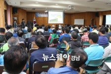 사천시, 무허가축사 양성화 위한 설명회