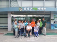 곡성군, 지체 및 뇌병변 장애인들과 섬진강 나들이 가져