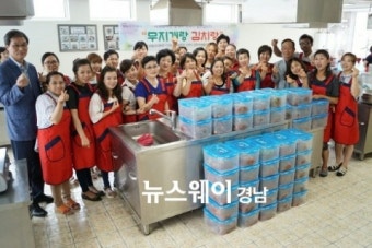 진주시 자원봉사센터 김치 담그기 사업으로 나눔 문화 확산