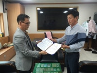 고흥군, 2016 전남도 유망 중소기업에 3개 업체 선정