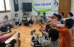 곡성군, 어르신 건강생활실천 보건교육 실시