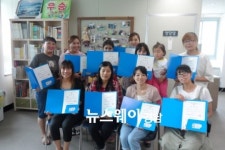합천 다문화여성 12명 가죽공예지도사 자격 취득