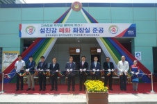 한국도로공사 광주전남본부, 섬진강 휴게소 화장실 새단장