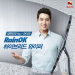 불스원 레인 OK, ‘15·22일’ 서울서 주상욱 사인회
