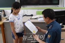 [NW포토]오상택 곡성경찰서장,우수학생 시상 및 학교폭력 예방 교육 실시
