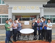 장성군,서부라이온스클럽, 원형탁자 25개 기증