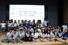 NH농협은행 경남본부, 창원 문성고서 진로멘토링 특강 실시