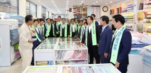 대구시의회, 침장산업 활성화 방안 모색 나서