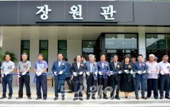 담양군,남면 복합 체육시설 장원관 개관