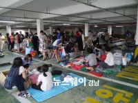 경남도민벼룩시장 거제 첫 개장