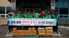 웅양슈퍼마켓 | 거창 웅양면, 시원한 콩국수 드시고 건강한 여름나세요