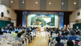 산청 경호강서 ‘중증장애인 극기체험 래프팅대회’ 열려