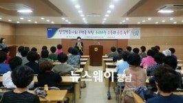 경남농협, ‘양성평등 실천을 위한 소통과 공감 톡톡!’ 워크숍 실시