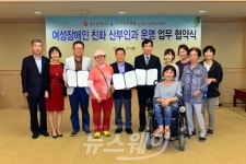 광주광역시, ‘여성장애인 친화 산부인과’ 2곳 운영
