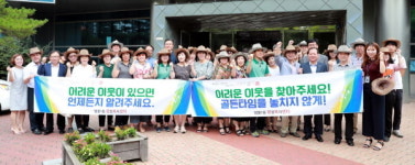 [동정] 대구 수성구 범물1동 행정복지센터